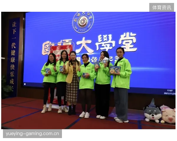沃尔夫斯堡全力提升康复与营养，开启健康新纪元